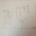 2018.01.06. ぴより隊長漫画劇場２ byせみさん作